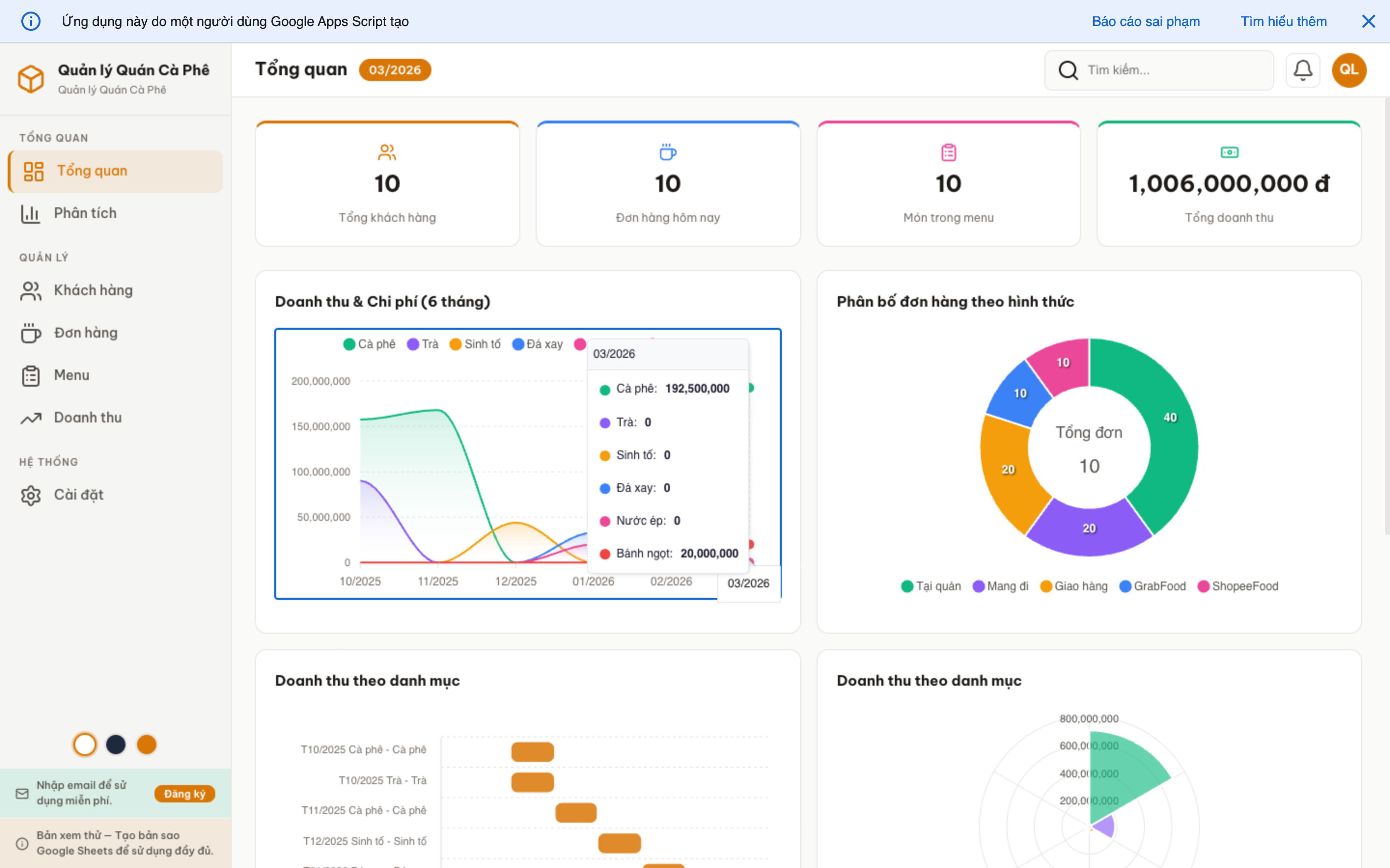 Quán Cà Phê screenshot 1