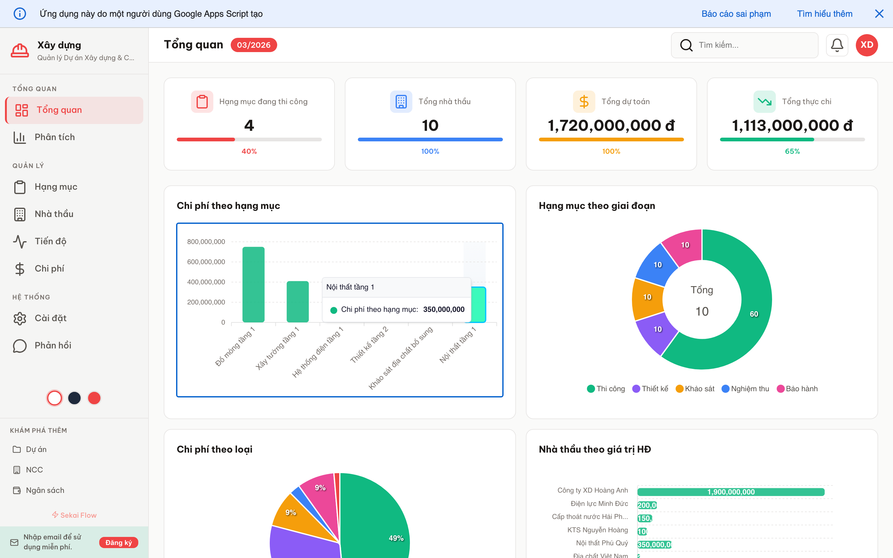 Xây dựng screenshot 1