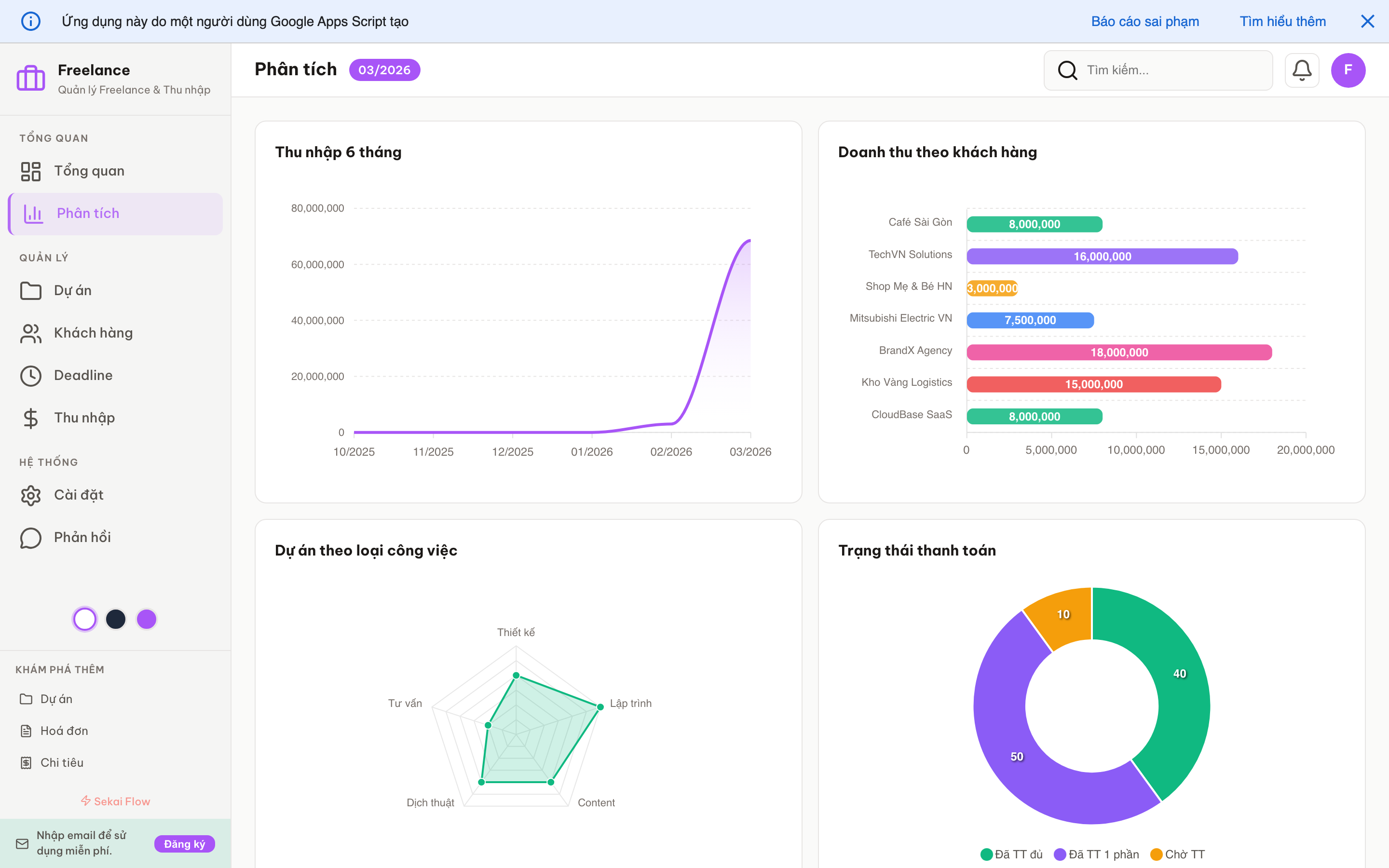 Freelance screenshot 2