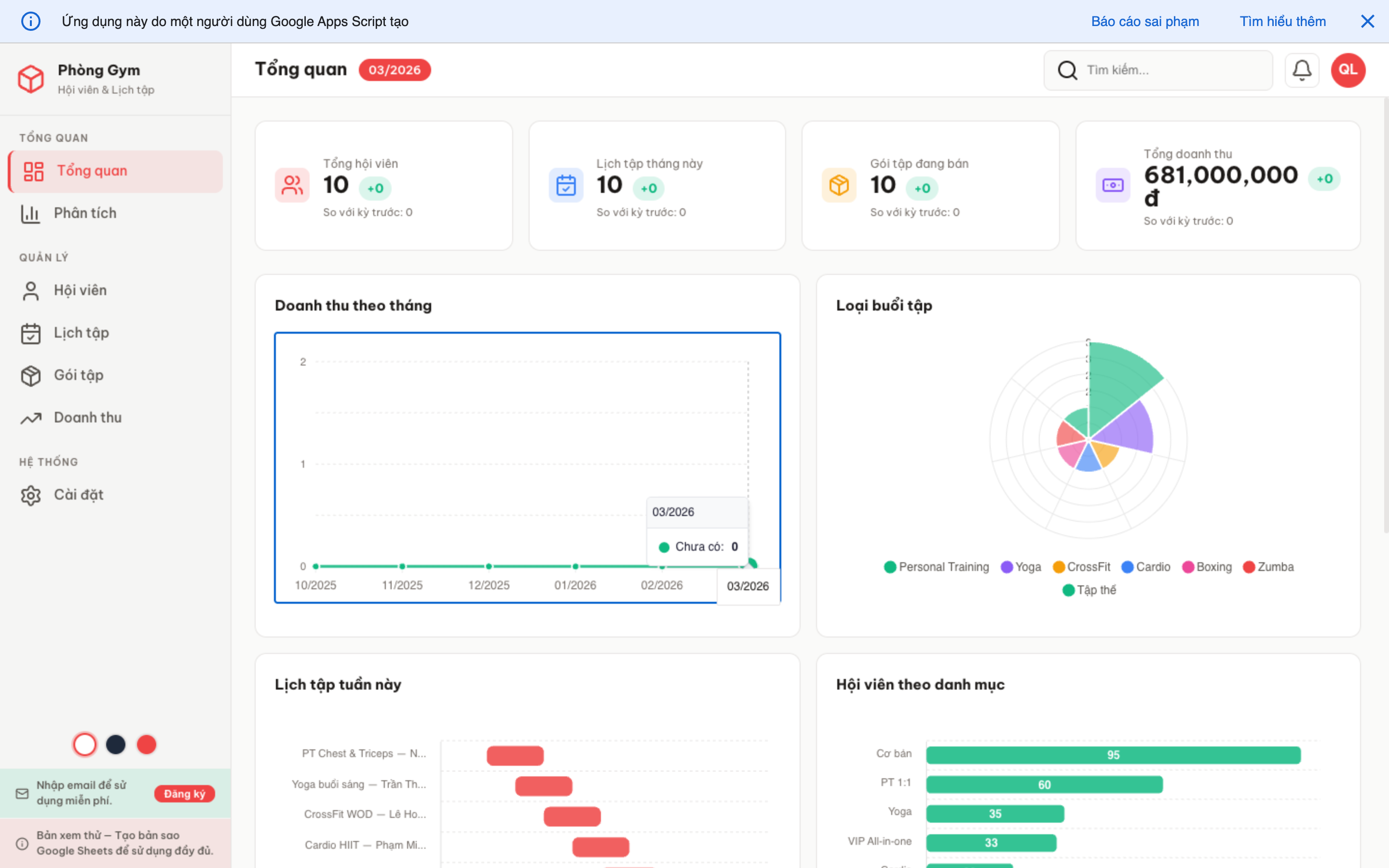 Phòng Tập screenshot 1