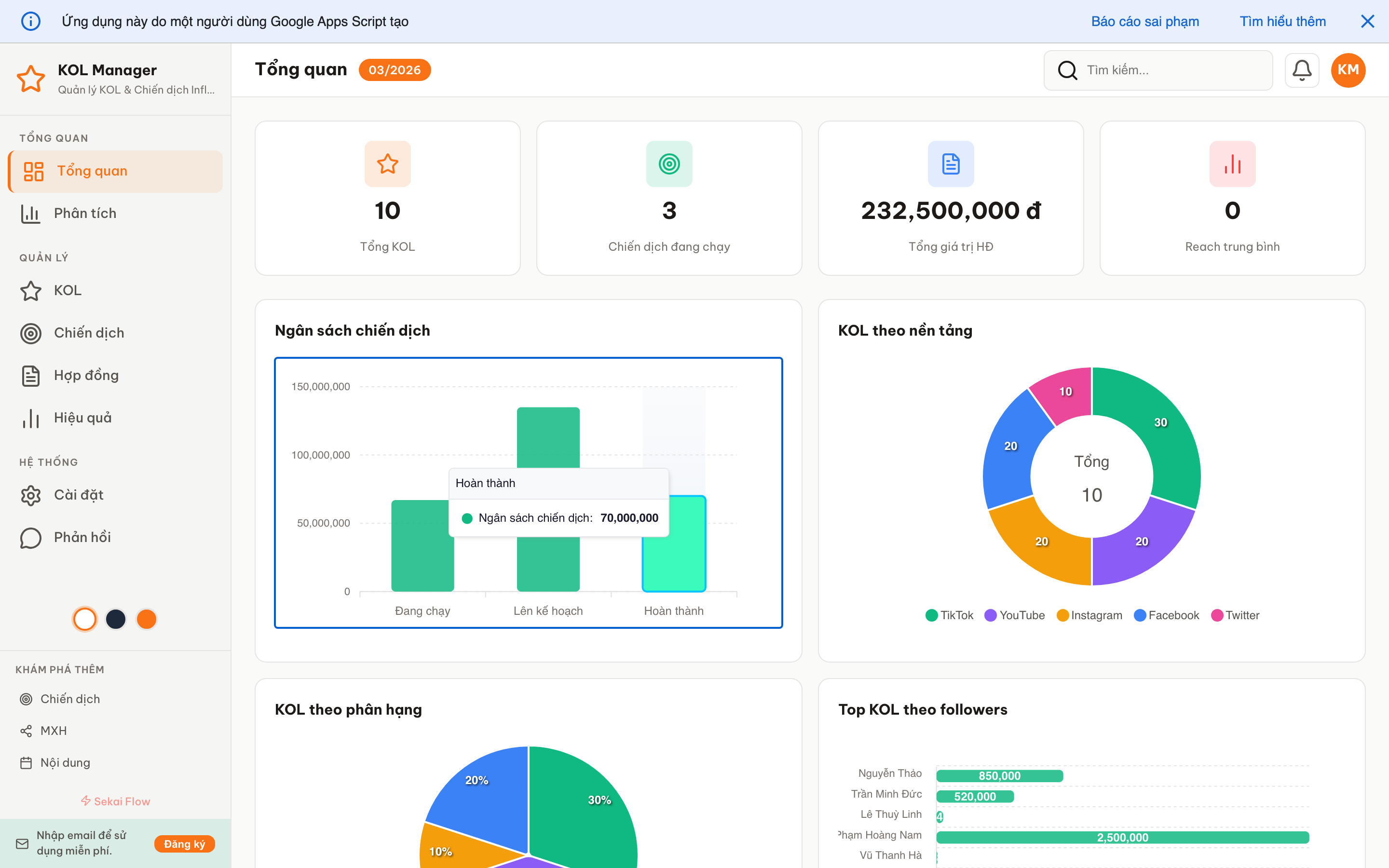 KOL Manager screenshot 1