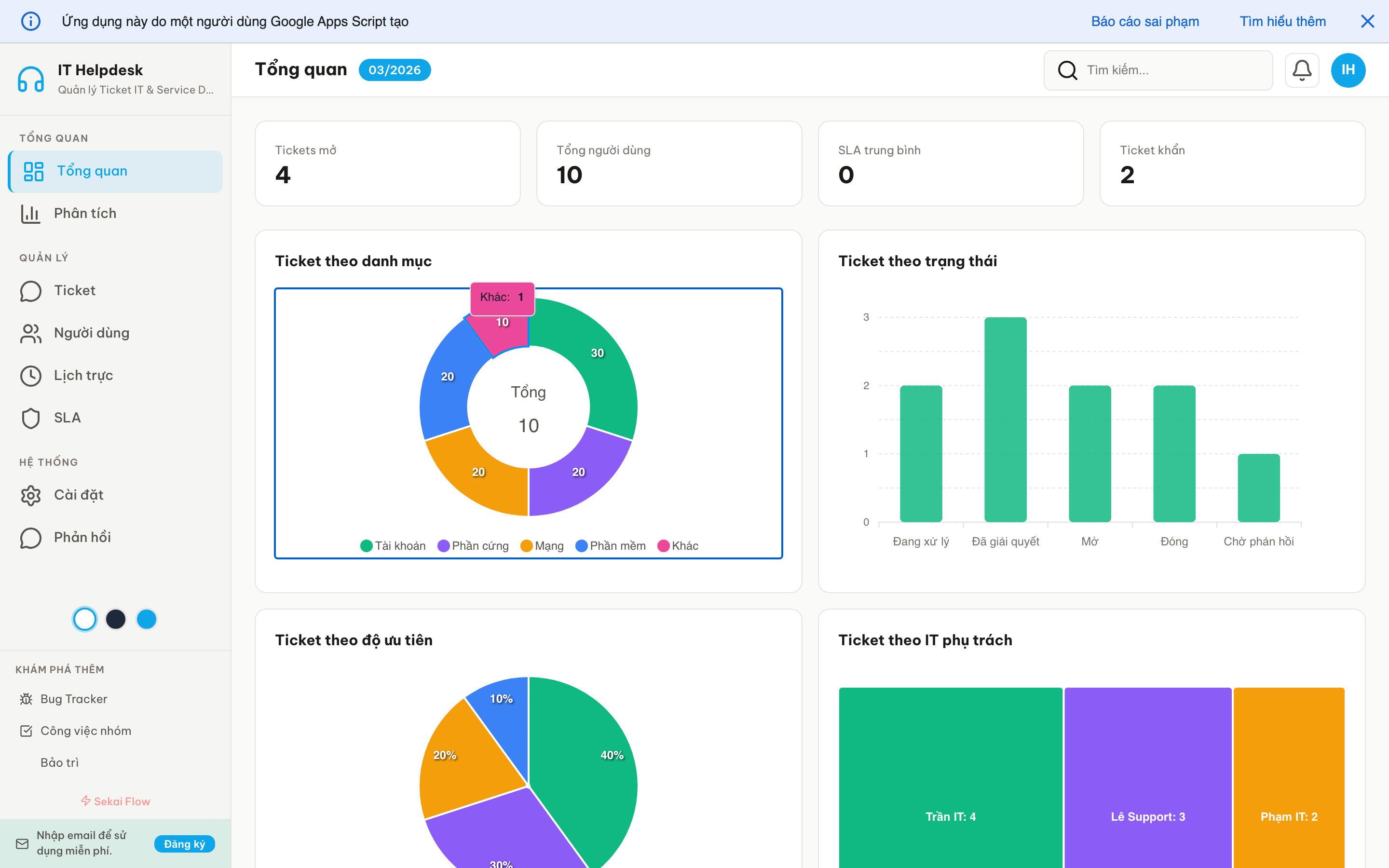 IT Helpdesk screenshot 1