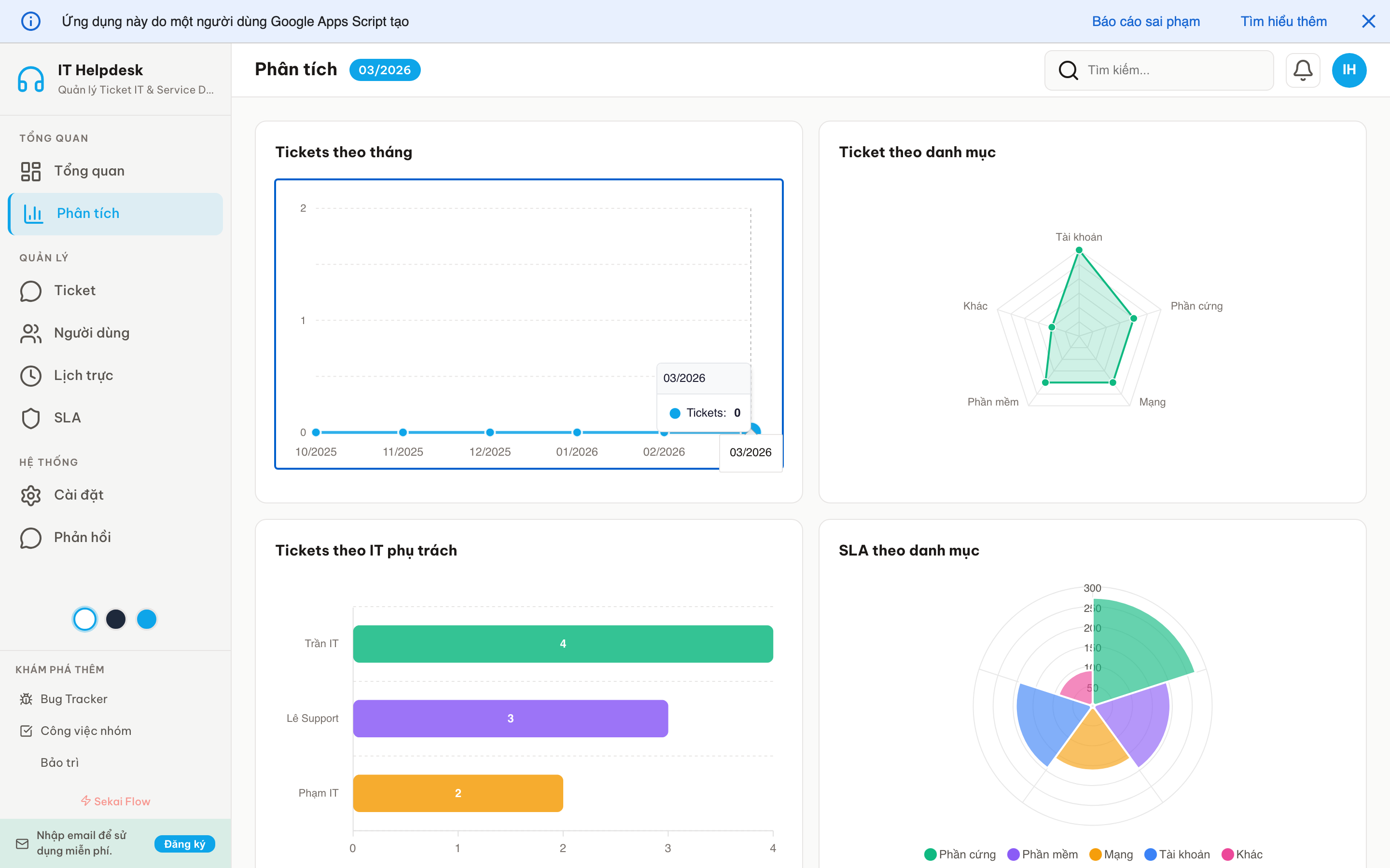 IT Helpdesk screenshot 3