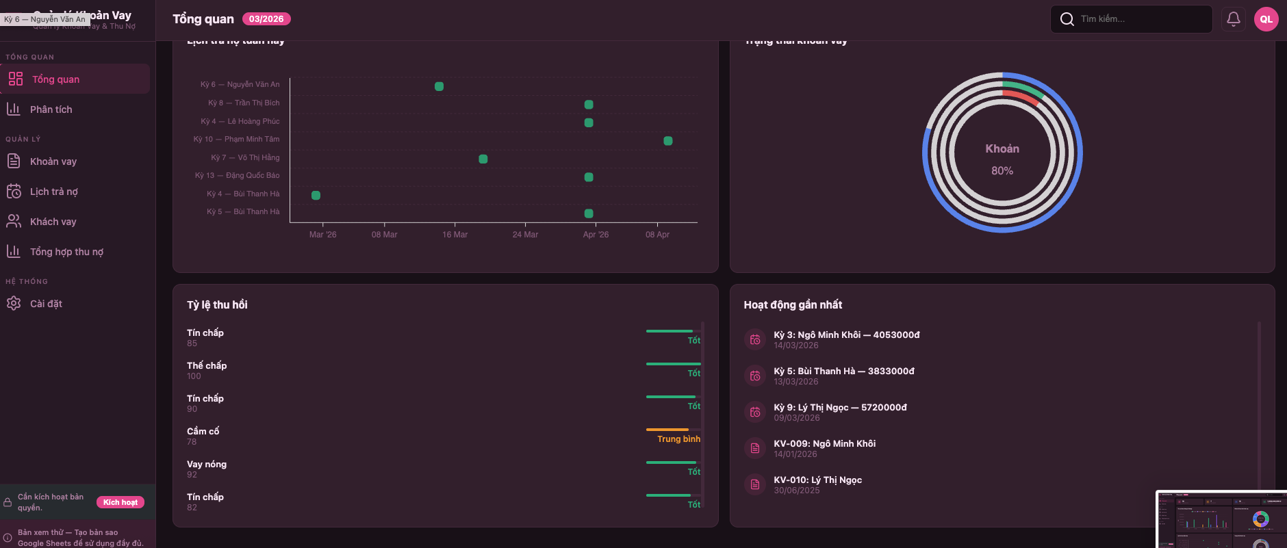 Quản lý Khoản Vay screenshot 1
