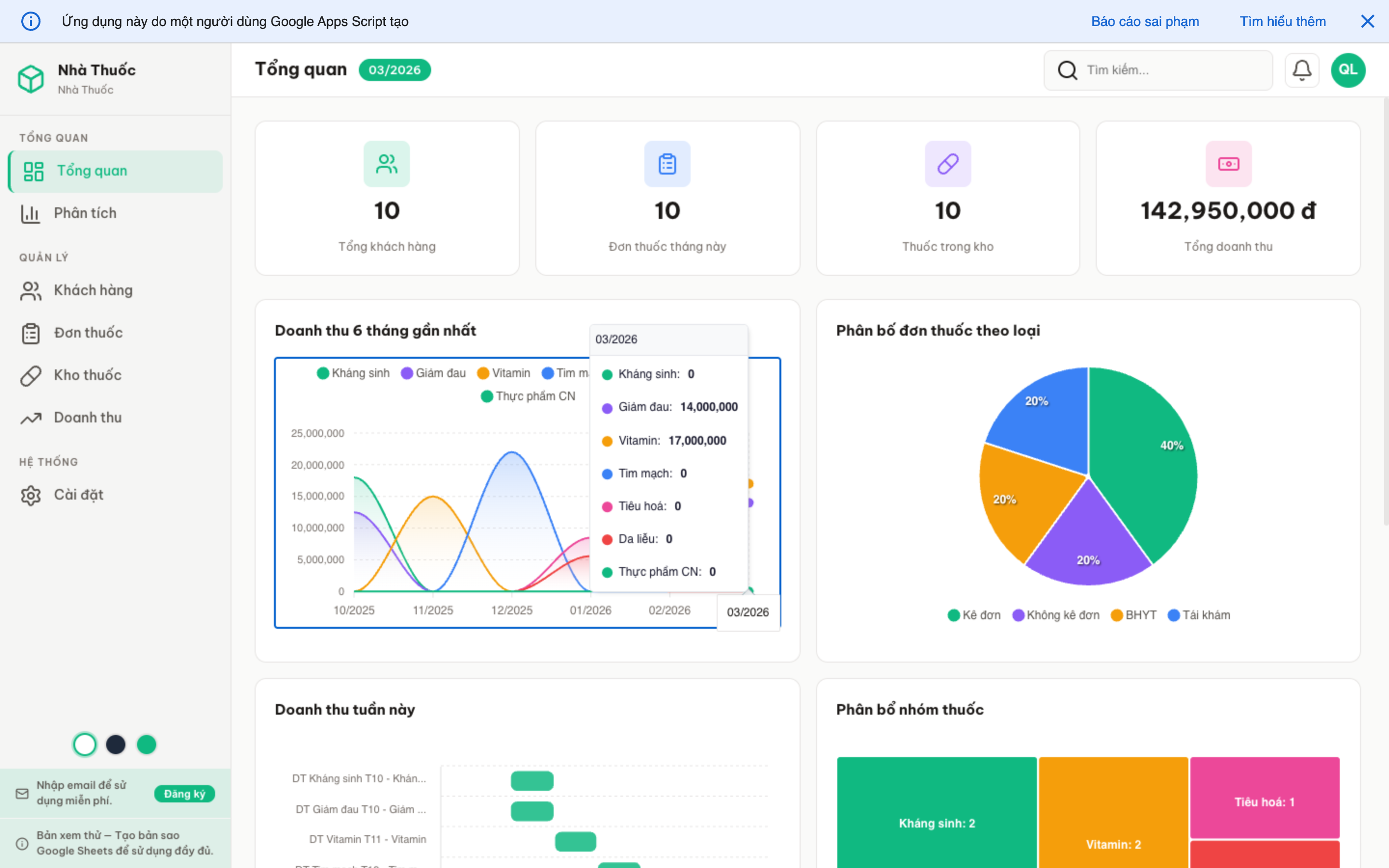 Nhà Thuốc screenshot 1