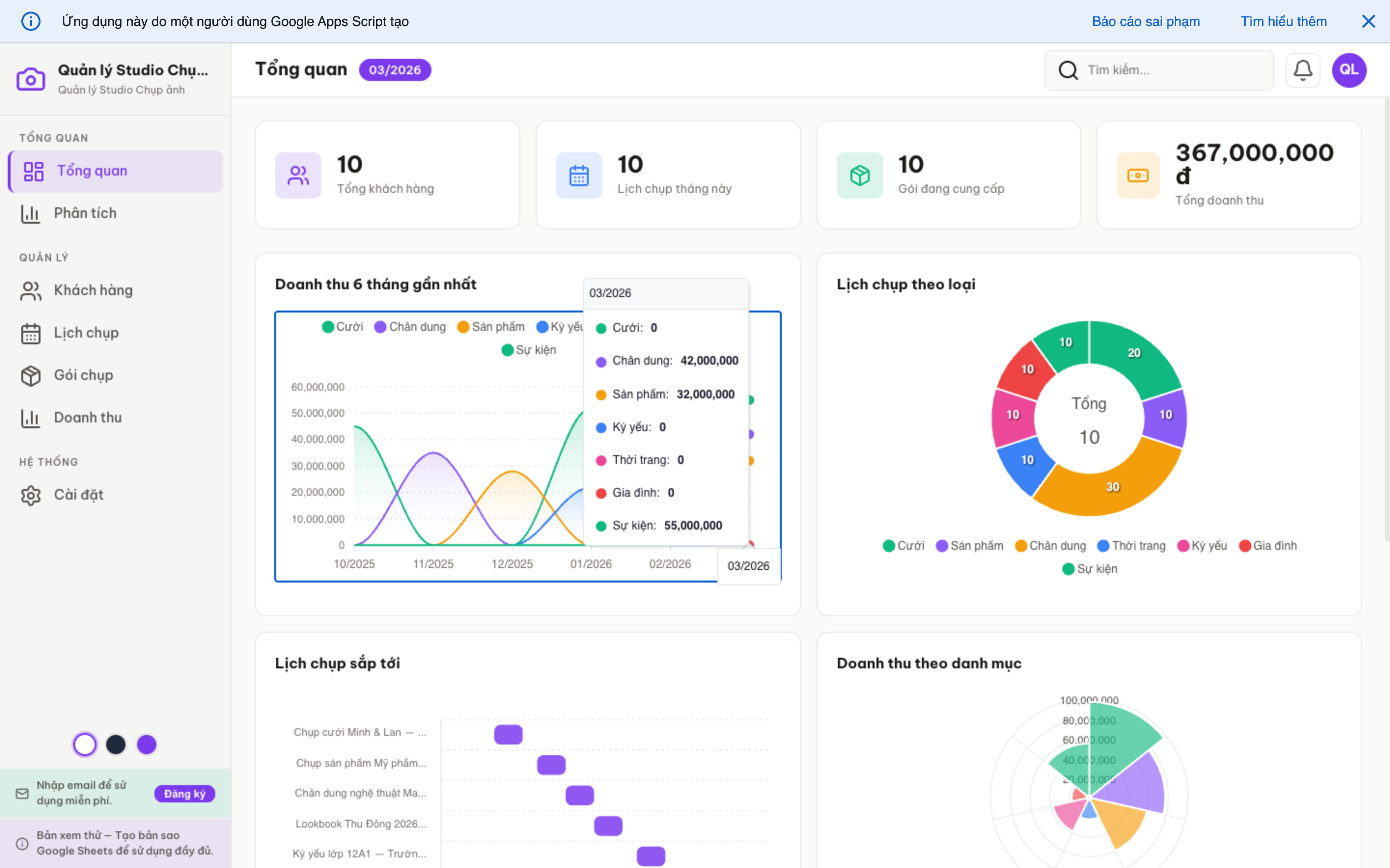 Studio Ảnh screenshot 1