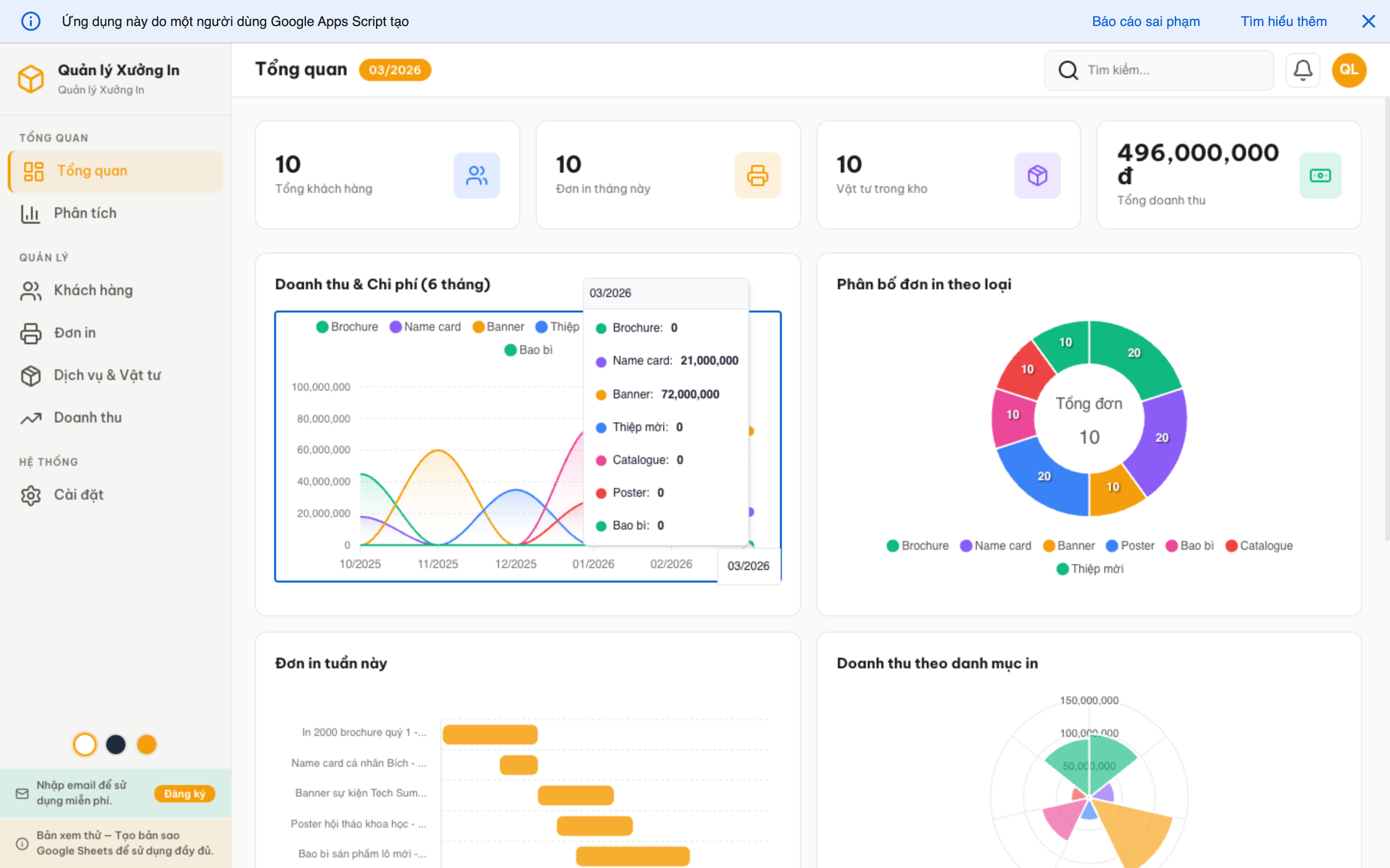 Xưởng In screenshot 1