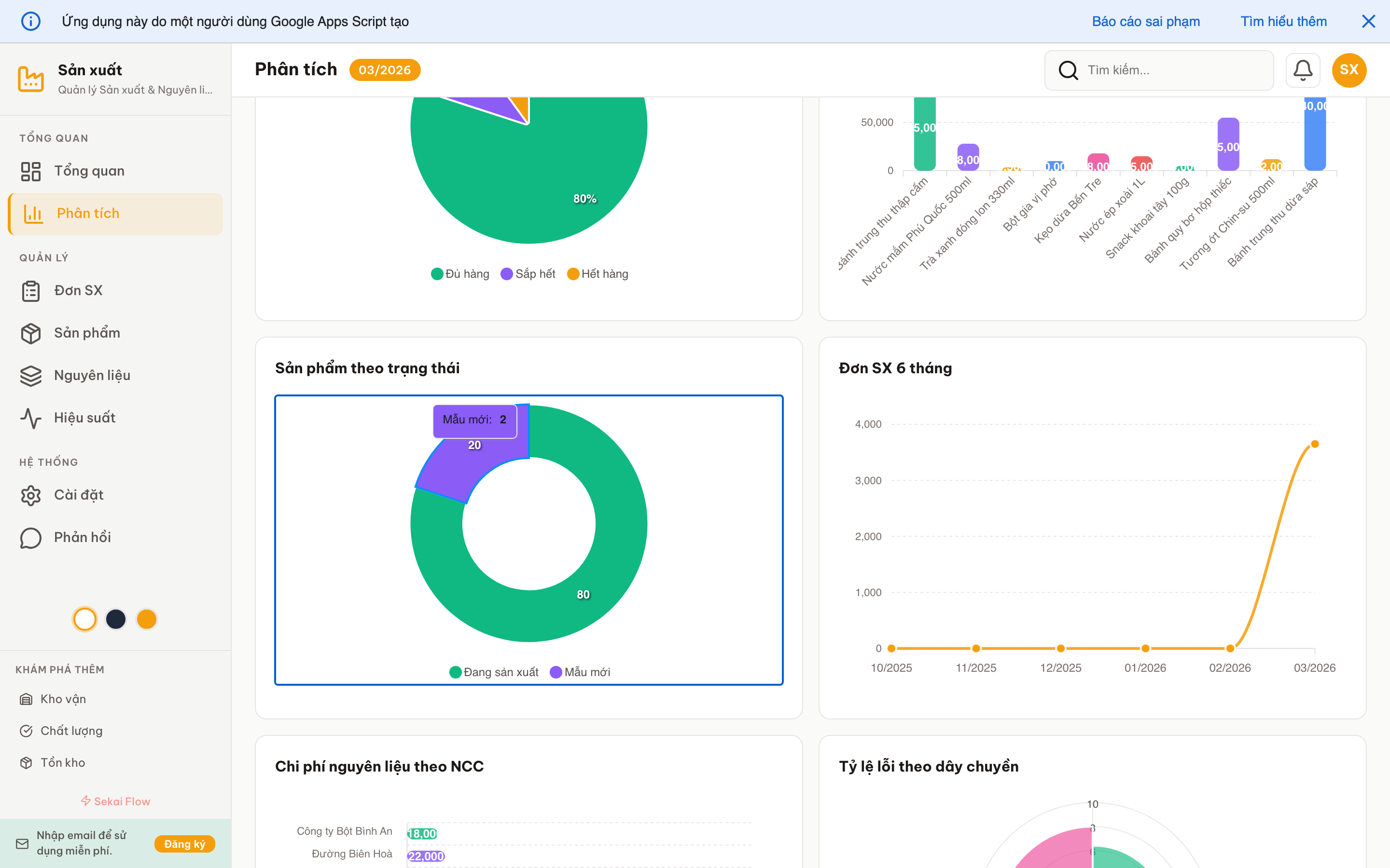 Sản xuất screenshot 3