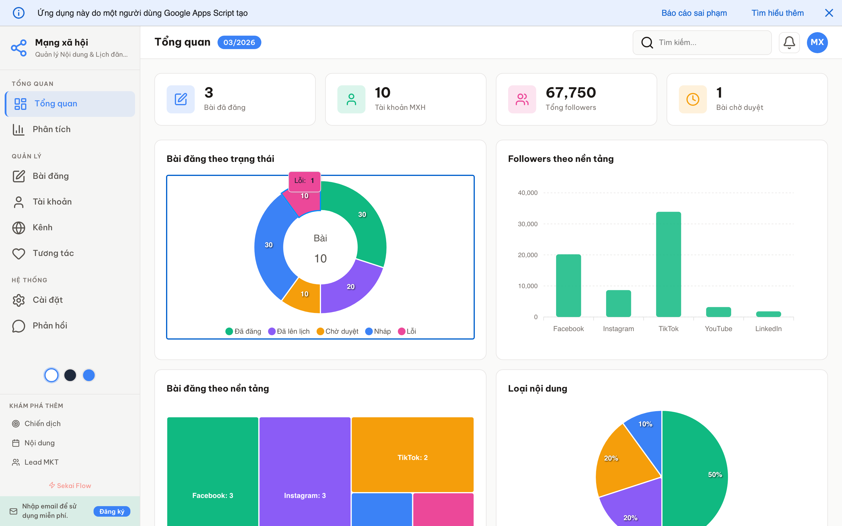 Mạng xã hội screenshot 1